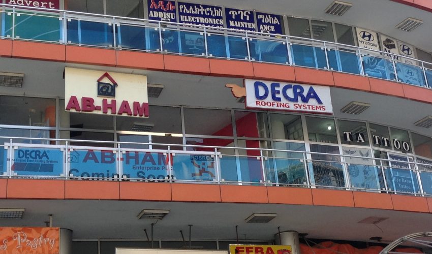 New AB-HAM Showroom in Ethiopia 6